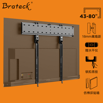  Ultra-thin TV pylons TV smart screen wall-mounted fixed brackets universal Xiaomi Samsung Huawei 55 65 75