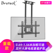Brateck North Arc TV hanger double pole TV ceiling ceiling Ceiling bracket Samsung 65 70 75 80 inch