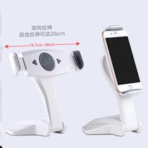 Ienglish3 English students read 8 inch small i bracket Ieng4 tablet pad four generation desktop bracket
