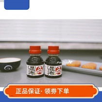 (Physical store)Japan Fukuyama Kombu baby soy sauce Baby low salt organic soy sauce Baby seasoning