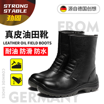 Sea oilfield lao bao xue male Oil anti-slip deodorant anti-scalding boots smashing puncture-resistant leather shoes