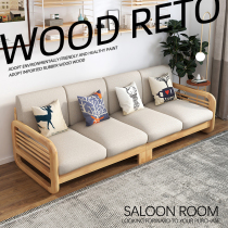 Sofa Living room Full solid wood Home Small family Type New Chinese Wooden Sofa Combination Furniture Suit Economical Nordic
