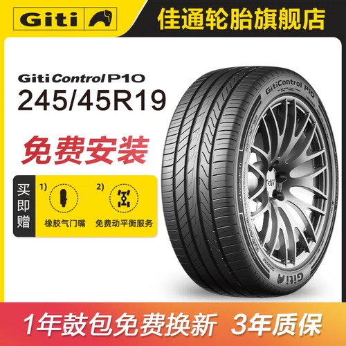 Jiatong Tire P10 245/45R19 102V