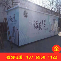 Customized integrated lead room radiation protection ct shelter industrial lead room fever outpatient emergency cabin