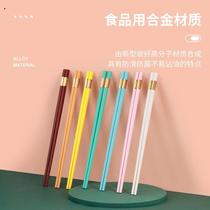 Alloy Chopsticks Home Upmarket Unmouldy One-Color Quick Son Family Cutlery Hotel Non-slip Lengthened High Temperature Resistant