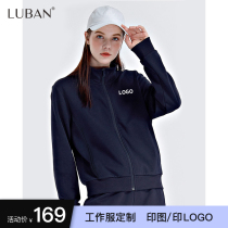 Stand collar sweatshirt custom work clothes printing logo autumn and winter zipper cardigan jacket custom-made enterprise employees work clothes embroidered words