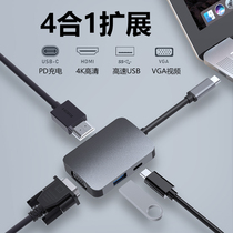 Typec to HDMI docking station ipadpro expansion dock mobile phone computer link projector converter mate20 connected TV VGA cast screen HD line for Apple Huawei U disk