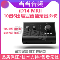 New AUDIENT ID14MKII professional USB arrangement recording sound card audio interface