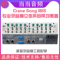 Crane Song IBIS stereo mastering equalizer mastering grade EQ hardware mastering mixing device