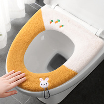 Family Hotel Homestay Hotel Commercial Painable Contrast Color Toilet Cushion Seat Cold Winter Sat Cover