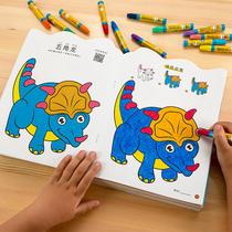 Dinosaur painting book colored book children painting painting baby drawing this kindergarten graffiti painting
