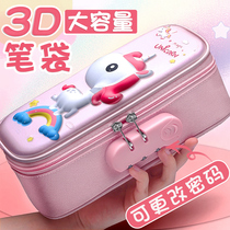 Password stationery box with lock pencil box female primary school students large capacity 3D three-dimensional pen bag girl children Girl cute girl Korean Net Red large simple day 2020 new anti-theft