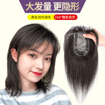 Wig piece female head reissue air bangs cover white hair fluffy fake bangs natural forehead bangs wig hair pieces