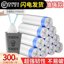 Drawstring garbage bag Handheld thick household disposable black cheap wholesale office dormitory kitchen
