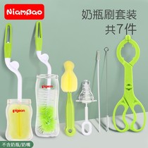 Bottle brush cleaning set shabu Sponge Baby Special baby cleaning milk powder washing tool product artifact