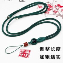 Mobile phone rope hanging rope hanging rope male female long stretching Chinese wind men and women with red and durable