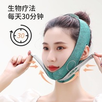 Xiao Yan mask Fu Li Rong graphene micro-guide heat beauty V face Chinese goods face-lift bandage new face-lift artifact