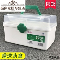  Large household medical box Family play a full set of small medical boxes portable multi-layer capacity drug storage box