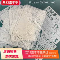 Handwritten newspaper template Primary School students happy holiday life a4 painting childrens suit universal artifact hollow semi-finished products