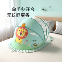 The full cover of baby net beds in childrens beds with full cover foldable Mongolian mosquito cover universal bottomless