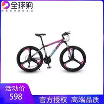 Kuli Jiante Road Car Adult Mountain Bike Gant slalom Bicycle Variable Speed Male and Female Students