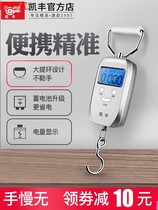 Small scale 50kg portable electronic scale charging hand carry portable express hand carrying portable express hand carrying 100kg