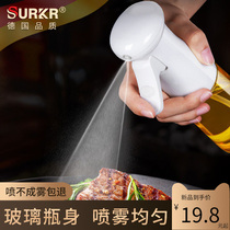 surkr German glass oil spray bottle spray kitchen edible oil olive oil minus fat control oil mist spray pot