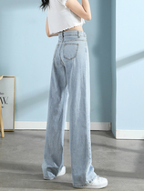 Official flagship store Yiyang special womens pants wide-leg jeans womens summer thin high-waist loose hanging straight pants