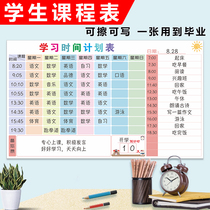 Primary school class schedule school schedule tape arrangement childrens work and rest time planning table wall stickers customization