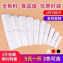 New products Plastic Bags Thickened Back Hearts Bags Plastic Bags Bags Transparent Food I Pindi Bags Handbags White Red Purchase