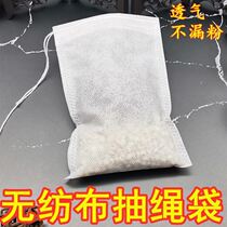 Activated carbon bag breathable bamboo charcoal carbon package non-woven packaging bag charcoal bamboo charcoal powder desiccant cloth bag