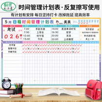Life pass primary and secondary school students start learning clock-in work and rest table 2021 schedule time management schedule target management arrangement record curriculum life self-discipline table monthly time planning table wall stickers