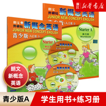 (Xinhua Bookstore flagship store official website) New concept English Youth version Entry-level A Student book Exercise book New concept English Youth version Entry-level early childhood English enlightenment textbook New concept English Youth version Entry-level Early Childhood English Enlightenment textbook New concept English Youth version Entry-level Early Childhood English Enlightenment Textbook New concept English Youth version Entry-level Early Childhood English Enlightenment Textbook