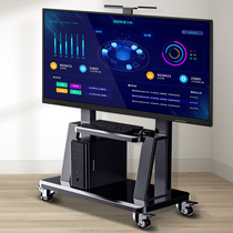 TV floor-standing cart mobile universal bracket conference room integrated machine Xiaomi vertical universal wheeled shelf