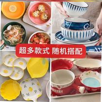 Tableware Blind Box Ceramic Dishes High Face Value Bags 20 30 PCs 50 PCs 200 Yuan Japanese Home Rice Bowl