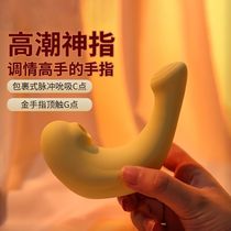 Little dolphin leopard fun jumpy Bean Bird adult female supplies sugar masturbator seconds tide vibrator insert