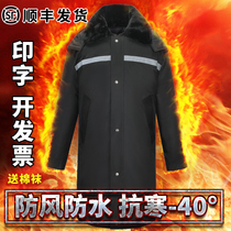 Army cotton coat male Winter thick warm multifunctional northeast winter clothes long security protective padded jacket
