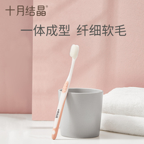 October Jing Yuezi toothbrush Pregnancy and childbirth special ultra-fine soft wool pregnant womens products Oral Care 1 pack
