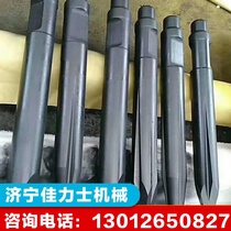Drill rod for excavator broken hammer 45 53 68 75 100 135-210 All kinds of high wear-resistant gun head rod chisel
