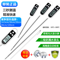 Sanyin food thermometer Water temperature meter Baking oil temperature food high-precision probe type baby bottle for kitchen