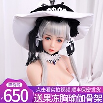 Solid doll Male with a live version of the full body silicone inflatable doll two yuan hand-made can be inserted anime inflatable doll