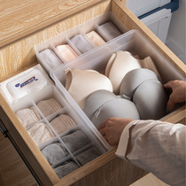 Wardrobe drawer underwear storage box home put bra underwear socks three-in-one finishing box split box box with lid