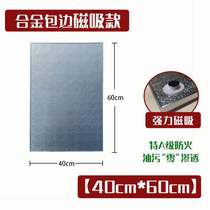 Refrigerator heat insulation board High temperature resistant kitchen fireproof heat insulation board Oven stove oil-proof baffle Microwave oven flame retardant board pad