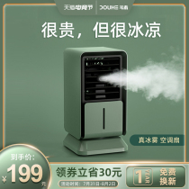 Doo wo air conditioning fan Refrigeration small air conditioning air cooler Cold fan Household mini air conditioning Micro desktop small fan