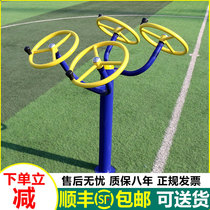 Outdoor fitness equipment shoulder joint trainer Tai Chi kneading pusher square Park outdoor sports fitness path