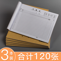 Attendance form 31 days attendance book company employee attendance sheet construction worker schedule work large sign-in book large grid record large book Register Book thick wholesale