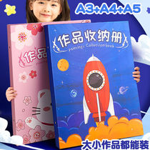 A3 childrens picture album poster storage pictures A4 picture clip painting paper collection book collection 8K bag