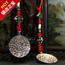Tibetan featured listed silver alloy Liana Division Nine Palace Gossip Concealed Pendant Waist Card Retro National Wind Hang