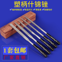 File Steel File Shanghai Gong Shjin File Shaping File Group File Polishing Metal Bodhi with 10 sets of flat semicircular files