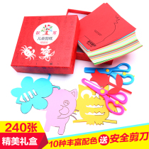 Childrens paper-cut book handmade 3-4-5-6 years old kindergarten diy making baby educational toy origami three-dimensional series